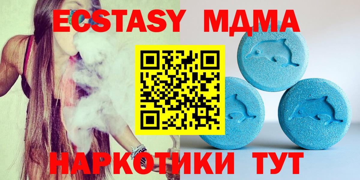 COCAIN  ГАШИШ  Меф кристаллы  Кокаин  Гашиш  Бошки Шишки  Кириши  Вход с VPN 
