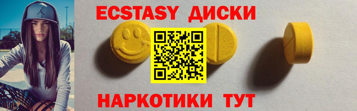 Кириши  ЭКСТАЗИ 300 mg  ЭКСТАЗИ ешки  Экстази  Вход с VPN 