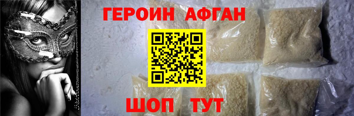 Кириши  Героин герыч  Вход с VPN 