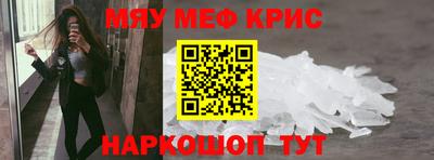 крисы Ипатово