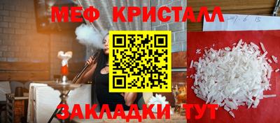 крисы Ипатово