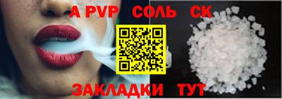 круглые Изобильный