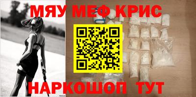 крисы Ипатово