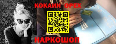крисы Ипатово