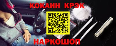 крисы Ипатово