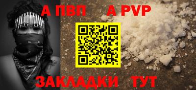 стаф Ирбит