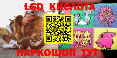 крисы Ипатово