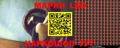 стаф Ирбит