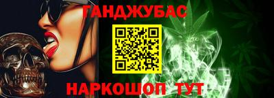крисы Ипатово