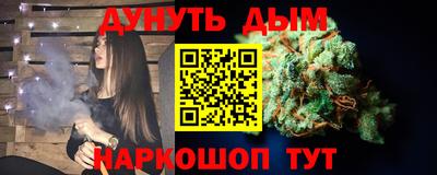 крисы Ипатово