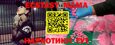 стаф Ирбит
