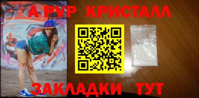крисы Ипатово