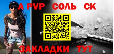 круглые Изобильный
