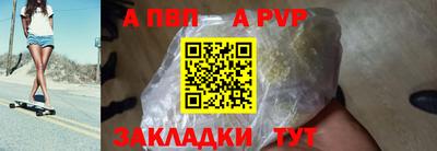 стаф Ирбит
