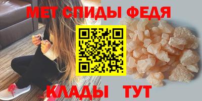 стаф Ирбит