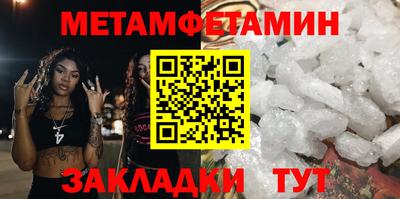 крисы Ипатово