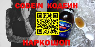 стаф Ирбит