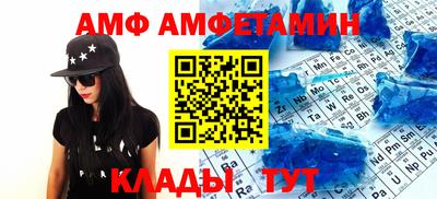стаф Ирбит