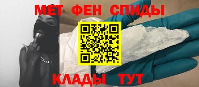 крисы Ипатово