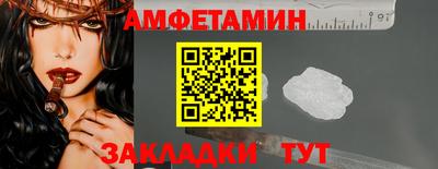 крисы Ипатово
