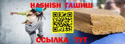 стаф Ирбит