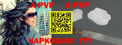 стаф Ирбит
