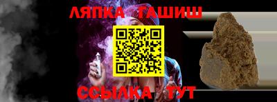 стаф Ирбит