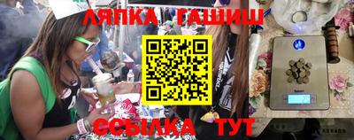 крисы Ипатово