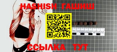 стаф Ирбит