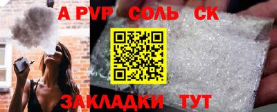 стаф Ирбит