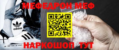 крисы Ипатово