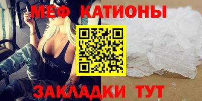 стаф Ирбит