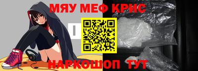 стаф Ирбит