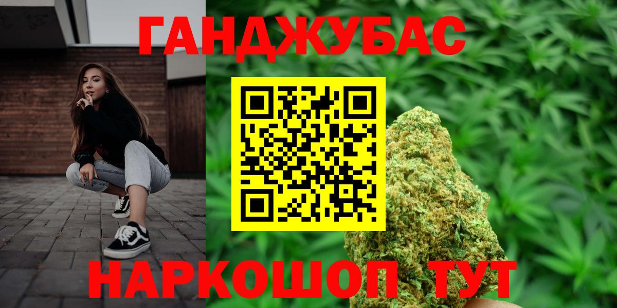 Бошки Шишки ГИДРОПОН Кириши