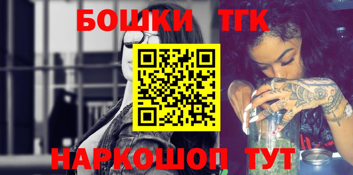 Марихуана гибрид  Вход с VPN  Марихуана White Widow  Бошки Шишки план  Бошки Шишки THC 21%  Кириши 